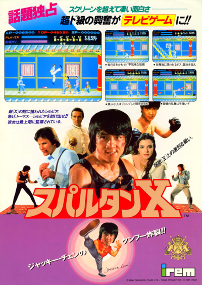 Spartan X (Japan)
